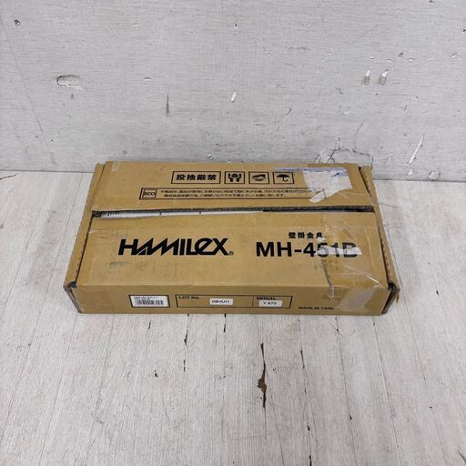 インテリア 照明器具 23857 テレビ用 壁掛け 金具 HAMILEX ◇大阪市内・東大阪市他 6,000円