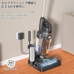 【水拭き×乾拭き×吸引】 掃除機 カーペットクリーナー 水拭き掃除機 コードレスの画像
