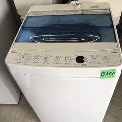 NO B200 ★格安特価★福岡市内配送設置無料★4.5K ハイ...