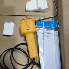 【引き取り日程調整中】白光　スチロールカッターNo250－1　中古品