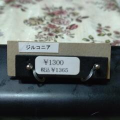 イヤリングの画像