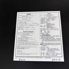 再値引き 23850  L字三人掛けソファ　ハーフアーム、ハーフバックレスト付き 無印良品   ◆大阪市内・東大阪市他 6,000円以上ご購入で無料配達いたします！◆ ※高槻・枚方方面◆西宮・尼崎方面◆生駒方面　それぞれ条件付き無料配送あり！            の画像