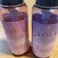 YOLU ナイトリペアヘアオイル 2個【お取引中】