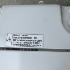 AQUA洗濯機を無料でお譲りしますの画像