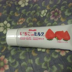 いちご印ミルク （加糖れん乳）チューブ 125g 《未開封》お譲...