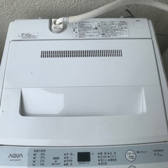AQUA洗濯機を無料でお譲りします