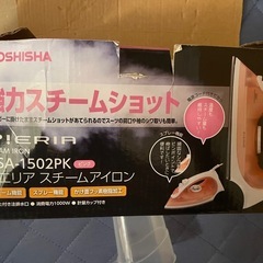 スチームアイロン⭐️
