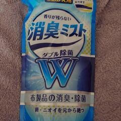 《新品》ボディソープ 消臭ミスト 詰め替えの画像