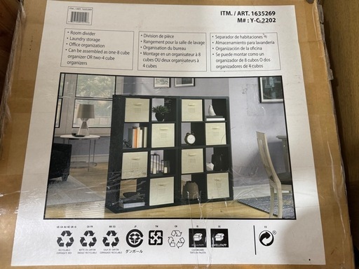 ［値下げ中］木製オープンラック収納ボックス付