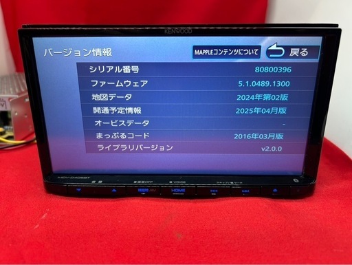 KENWOOD - 地図2023年春最新彩速ナビMDV-D403bluetooth音楽