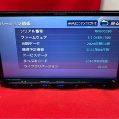 美品☆KENWOOD 2025年春地図MDV-D405BT 新品バックカメラ付