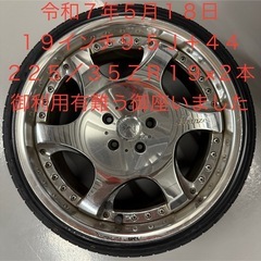 格安タイヤ交換1本￥650〜