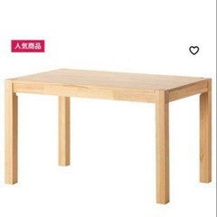 //取引進行中//IKEA テーブル 4人用 NORDBY 