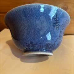 Ｂ　手描き模様の青色ボウル　茶碗　台湾製　抹茶茶碗の画像