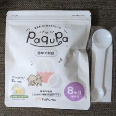パクパ 卵白 専用軽量スプーンつき