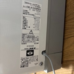 【受付終了】コロナ ウィンドウエアコン 使用1年の画像