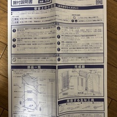 【受付終了】コロナ ウィンドウエアコン 使用1年の画像