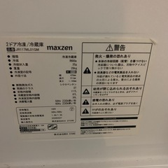Maxzen冷蔵庫の画像