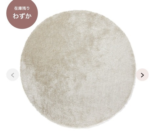 カーペット、ラグ