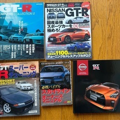 日産　GT-R スカイライン　カタログ　雑誌　まとめ売り