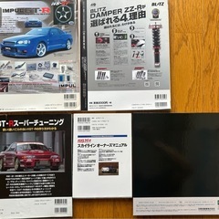 日産　GT-R スカイライン　カタログ　雑誌　まとめ売りの画像
