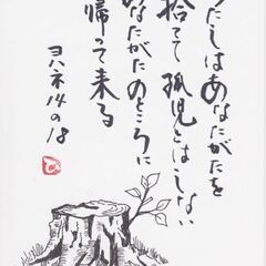 心から本音を話せる友達。