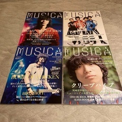 BUMP OF CHICKEN 音楽雑誌15冊セットの画像
