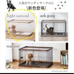 アイリスオーヤマペットケージ+ペットシーツ(コジマ)の画像