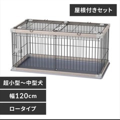 アイリスオーヤマペットケージ+ペットシーツ(コジマ)