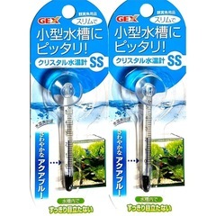 小型水温計