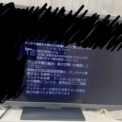 テレビ　32型