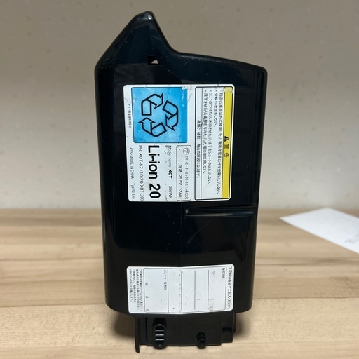 【YAMAHA】電動自転車バッテリー 12.3Ah PAS用