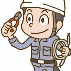 【電気でお困りの方】なんでもご相談ください。工事費7,70…