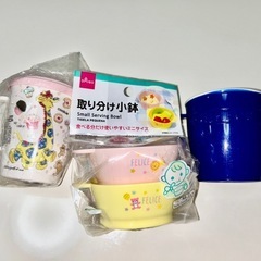 オマケ付き☆新品未使用☆3＋1点セット 蓋付きコップ スージーズ...