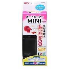 水槽用オートヒーター(24～28℃設定)