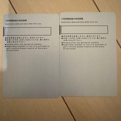 東京地下鉄 24時間券　 Tokyo Subway 東京サブウェイ　大人２枚の画像