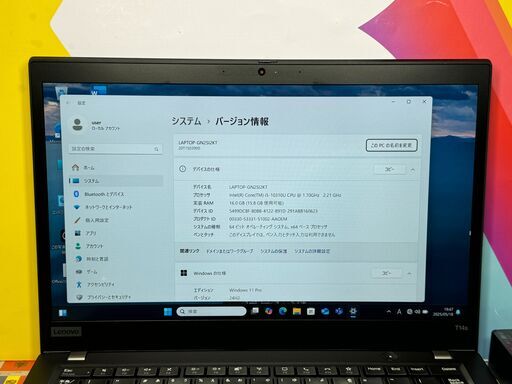 JC04101　良品 16GB レノボ T14s 14型 ノートPC Office2024　大容量