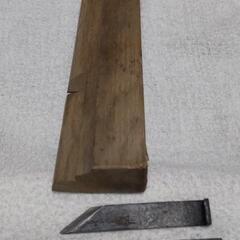 脇取特殊鉋の画像