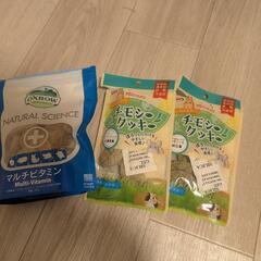 チンチラ用のチモシークッキー