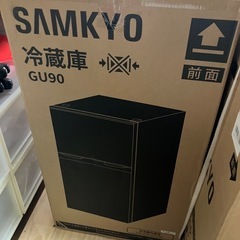冷蔵庫