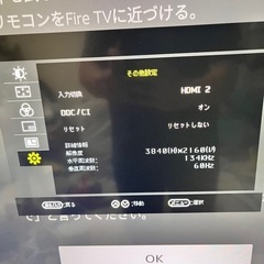 4K HDR モニター　IKEAテレビ台付き　PIX-43MX100の画像