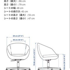 IKEAのチェアー English ok の画像