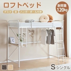 ロフトベッド コンセント付