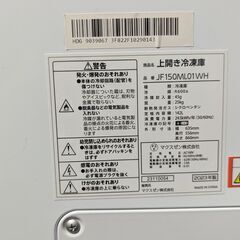 MAXZEN マクスゼン JF150ML01WH ホワイト [冷凍庫 (142L・上開き)]　　ストッカーの画像