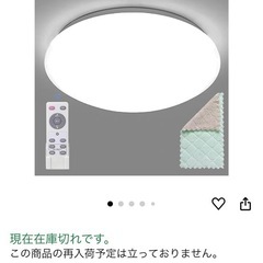 照明
まとめて
