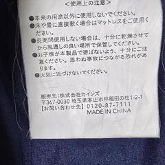 敷布団　シングルサイズ　中古の画像