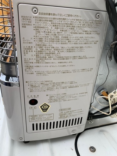 床暖ストーブ　暖房器具　ヒーター
