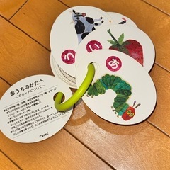 はらぺこあおむし🐛セット売り❣️バラも値下げ⭕️の画像