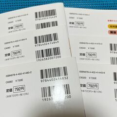 中学定期テスト用問題集５冊セット★2021年★一部記入有り★状態良しの画像