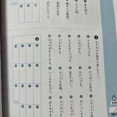 中学定期テスト用問題集５冊セット★2021年★一部記入有り★状態良しの画像